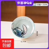 迪士尼授权正版和风瓷器米饭碗釉下彩可微波安全健康易清洗儿童碗 4.5