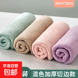 毛巾抹布厨房家用清洁擦手珊瑚绒不沾油不掉毛吸水洗碗布易干加厚 30*30cm随机色 10条 22g