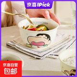 蜡笔小新卡通陶瓷饭碗米饭碗套装儿童碗 蜡笔小新4.7英寸米饭碗-睡衣