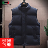 羽绒棉服马甲秋冬季男士外套加厚青年潮流无袖棉衣坎肩背心男 908蓝色 【特价清仓】 XL 【重磅升级版】