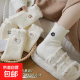 水貂绒袜子卡通动物中筒秋冬加绒加厚保暖白色睡眠毛茸茸刺绣堆堆 随机- 1双 均码