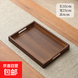 新款竹木茶盘托盘大小型承重多功能盘家用长方形客厅中式提手托盘 黑胡桃色茶托盘35*25cm