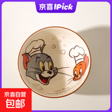 猫和老鼠饭碗卡通可爱高颜值礼盒装女生儿童碗2025新款可微波面碗 猫和老鼠