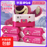 迪士尼手口湿巾卸妆湿巾草莓熊湿巾40抽手口湿巾1 厚款 40抽 【家庭畅享】