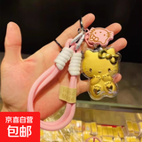 热卖黄金helloKitty猫手机挂绳钥匙扣足金20mgKt猫包包汽车挂件 KT猫粉绳挂件+礼盒礼袋+证书