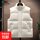 羽绒棉服马甲秋冬季男士外套加厚青年潮流无袖棉衣坎肩背心男 908白色 【特价清仓】 XL 【重磅升级版】