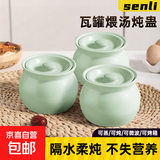 瓦罐煨汤炖盅家用商用隔水炖一人蒸蛋带盖炖罐沙县小吃陶瓷煲汤罐 【青色】三个装 500ml