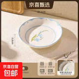 【摩登主妇同源】蓝百合碗盘餐具家用米饭碗盘子菜盘汤碗面碗鱼盘 8英寸深盘