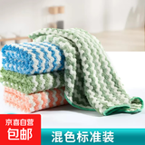 新款洗碗布不沾油可挂擦手巾防油厨房清洁布吸水不掉毛毛巾抹布 随机色5条
