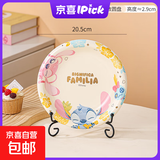 迪士尼(Disney)儿童陶瓷餐具饭盘女生菜盘粗边深盘家用2025高颜值 轻奢星际宝贝深盘单个