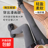 打底裤女高腰收腹秋冬季外穿保暖显瘦裤鲨鱼裤纯棉裤子 连脚黑色 均码 春秋无绒款