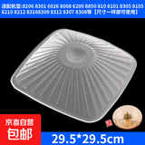 适用老板油烟机过滤网油网外罩接油盒CXW-200-8210/8008/8312内网8310防油罩8008网罩吸油烟机 B款铝内网29.5cm（五片装）送油杯