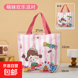可爱学生手提小众卡通手提包便携文具手机化妆品保温杯帆布袋 萌妹欢乐派对 上长27*高22*底宽10cm