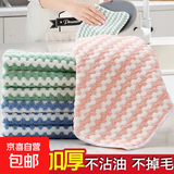 新款洗碗布不沾油可挂擦手巾防油厨房清洁布吸水不掉毛毛巾抹布 随机色1条