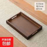 新款竹木茶盘托盘大小型承重多功能盘家用长方形客厅中式提手托盘 黑胡桃色茶托盘33*22cm