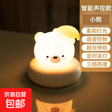 闪酷猫萌宠充电触摸小夜灯睡眠夜用台灯卧室床头灯宝宝伴睡可爱萌 【小白熊+数据线】三挡亮度调节 【声控充电款】三挡亮度+定时