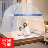免安装蒙古包蚊帐 家用全罩式防摔纹帐儿童床上帐篷可折叠 深蓝色【25年新款A级无醛】 1.8m床【1.8宽*2.0长】免安装
