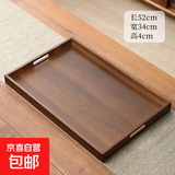新款竹木茶盘托盘大小型承重多功能盘家用长方形客厅中式提手托盘 黑胡桃色茶托盘52*34cm
