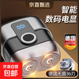 德国精工电动剃须刀男士2025最新款刮胡子刀迷你便携不留黑点小钢炮热卖第一情人节年货礼物 德国品质【枪灰色】低转速低续航