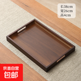 新款竹木茶盘托盘大小型承重多功能盘家用长方形客厅中式提手托盘 黑胡桃色茶托盘38*26cm