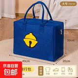 卡通毛毡旅行包收纳手提包大容量可爱外出行李包拉杆箱可套必备 蓝铃铛【40cm*30cm*20cm】可挂行李箱