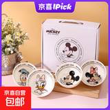 迪士尼陶瓷餐具套装高颜值复古奶油健康碗筷家用防滑可微波耐高温 复古米奇系列4碗礼盒