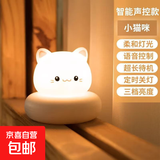 闪酷猫萌宠充电触摸小夜灯睡眠夜用台灯卧室床头灯宝宝伴睡可爱萌 【萌萌猫+数据线】三挡亮度调节 【声控充电款】三挡亮度+定时