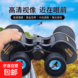 超高清野外防水望远镜高清高倍夜视非红外线户外拍照专业找马蜂 军标26X50款