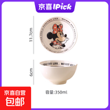 迪士尼陶瓷餐具套装高颜值复古奶油健康碗筷家用防滑可微波耐高温 复古米妮4.5寸米饭碗