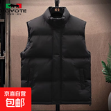 羽绒棉服马甲秋冬季男士外套加厚青年潮流无袖棉衣坎肩背心男 908黑色 【特价清仓】 2XL 【重磅升级版】