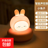 闪酷猫萌宠充电触摸小夜灯睡眠夜用台灯卧室床头灯宝宝伴睡可爱萌 【美美兔+数据线】三挡亮度调节 【声控充电款】三挡亮度+定时