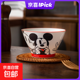 【新品首发】迪士尼奇趣系列陶瓷斗笠碗饭碗釉下彩餐具高颜值吃饭 5英寸斗笠碗（米奇）