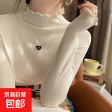 德绒打底衫女木耳边秋冬2026新款内搭保暖长袖t恤修身半高领上衣 杏色【单件装 德绒】 XL 建议110-120斤