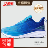 【特步制造商】飞翼1.0轻便减震夏季透气软底运动跑步潮鞋 孔雀蓝/太空白 41