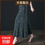 【哥弟制造商】阔腿裤女夏薄款裙裤高腰显瘦女士九分裤垂感 绿色玫瑰花 XL