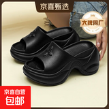 【GEOX制造商】爆款厚底十字花软底女拖户外沙滩增高时尚凉拖 黑色 37 (235mm)