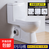墙排坐便器卫生间侧排直冲式马桶后排水右排水坐厕家用左右排座便 右侧排水强劲吸力
