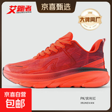 【特步制造商】飞翼1.0轻便减震夏季透气软底运动跑步潮鞋 宾利红 43
