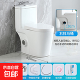 墙排坐便器卫生间侧排直冲式马桶后排水右排水坐厕家用左右排座便 右侧排水大冲力旗舰版