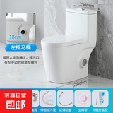 墙排坐便器卫生间侧排直冲式马桶后排水右排水坐厕家用左右排座便 左侧排水大冲力旗舰版