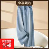 【哥弟制造商】窄版阔腿牛仔裤女夏季显瘦女裤爆款宽松高腰直筒裤 蓝色 26