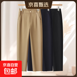 【哥弟制造商】直筒法棍裤休闲裤女春季松紧腰显瘦显腿长烟管裤 藏青色 XL 29
