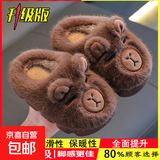 卡皮巴拉儿童踩屎感女童冬卡通可爱防滑室内居家软底拖鞋宝宝拖鞋 升级版环保材质深咖拖鞋 12 32/33码(鞋内长19CM适合脚长18