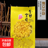 【热销50万】精选柠檬片冻干柠檬片蜂蜜泡水喝冲饮水果茶独立茶包 【拍2单发15包，3单35包】金丝皇菊*5包