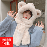 冬款三件套冬天可爱毛绒连帽围巾一体保暖手套护耳围脖小熊帽子女 米色M标【三件套】
