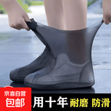 防水鞋套硅胶防滑雨鞋套防滑加厚耐磨户外防水鞋套防雨男女鞋套 黑色【高弹性/升级款 2双【34-46男女通用】独立包装