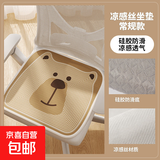 【京喜甄选】人体工学椅子护腰电脑椅靠背椅电竞椅学习办公椅座椅 电脑椅坐垫50*50cm