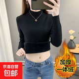 秋冬加绒毛衣女加厚一体绒内搭大码半高领套头打底针织衫保暖上衣 黑色【中领款】  【加厚一体绒】 XL  115-125斤