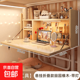 电脑桌宿舍床上桌大学生上下铺可折叠书桌简易学习桌床头悬空桌子 【带锁翻盖款+LED灯】田园橡木色80cm|上下铺通用 组装