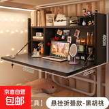 电脑桌宿舍床上桌大学生上下铺可折叠书桌简易学习桌床头悬空桌子 【带锁翻盖款】黑胡桃80cm|上下铺通用 组装